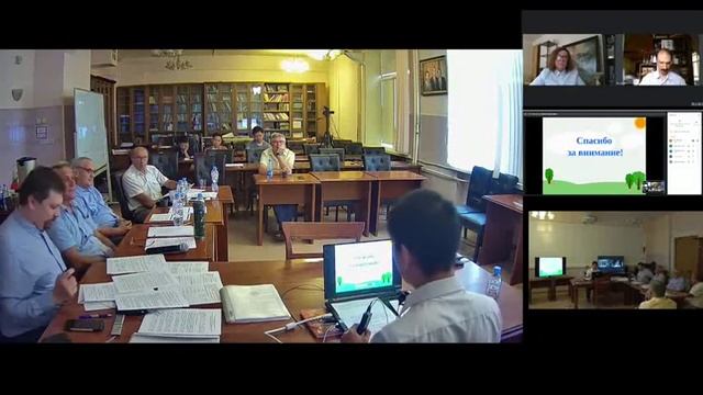 Видеозапись заседания по защите диссертации 29.07.2022 Нгуен Нгок Шанг смотреть онлайн