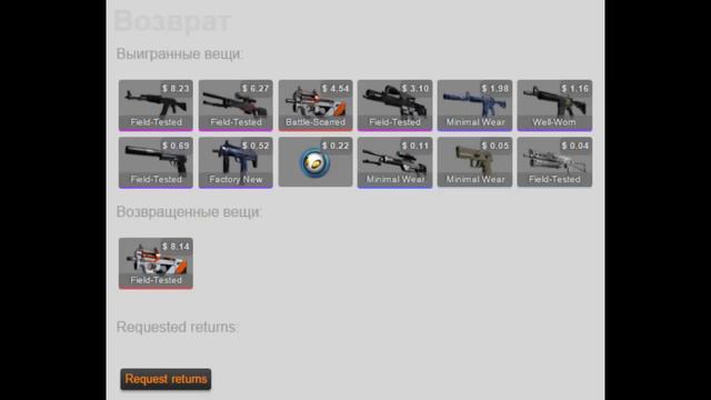 The best bets with homeless. Ez 25$$$ смотреть онлайн