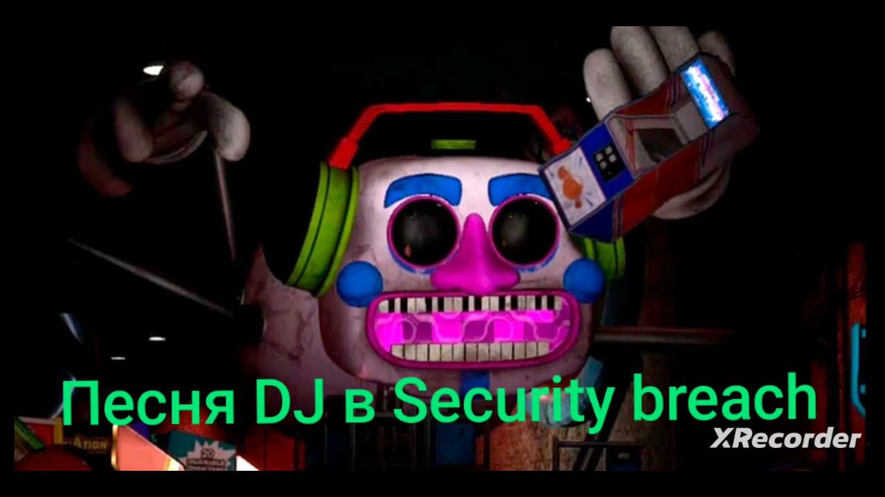 песня DJ смотреть онлайн