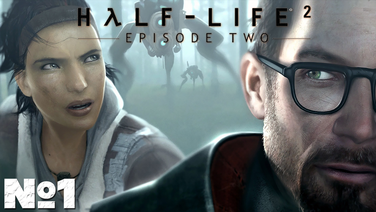 Half-Life 2 Episode Two - Прохождение. Часть №1. смотреть онлайн