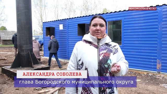 В Ошлани новая котельная смотреть онлайн