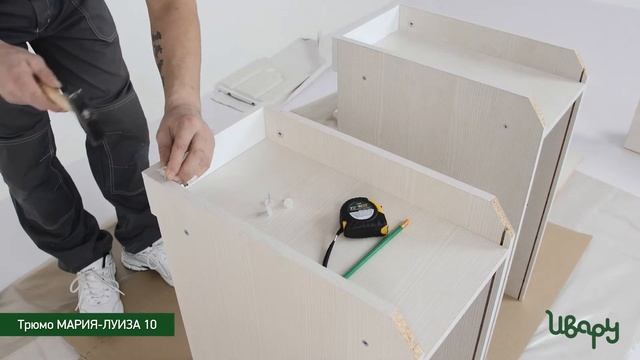 Трюмо "Мария-Луиза № 10" сборка инструкция распаковка видео по сборке Ивару смотреть онлайн