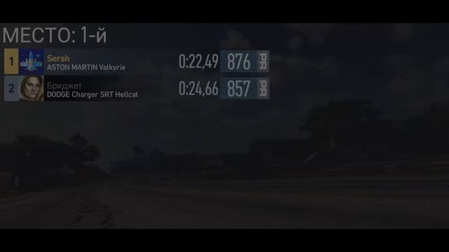 NFS NL - Aston Martin Valkyrie - День 5. смотреть онлайн