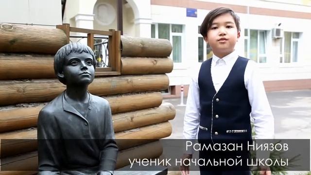 Приглашаем в начальную Ломоносовскую школу! смотреть онлайн