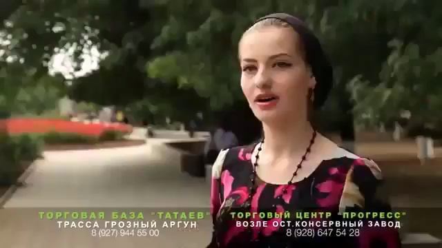 Мега акция База Татаев! День Города Грозный! 5,6,7 октября смотреть онлайн