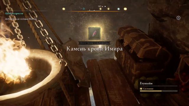 Прохождение Assassin's Creed: Valhalla 100% {СЛОЖНОСТЬ БЕРСЕРК} [#49] (Незабываемый пир | Суттунг) смотреть онлайн