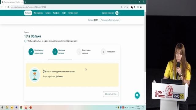 Умный дом или как упорядочить работу ОСИ, часть 2 смотреть онлайн