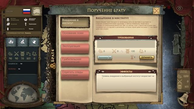 ТАЙНОЕ ОБЩЕСТВО СРЕДИ НАС! - Secret Government смотреть онлайн