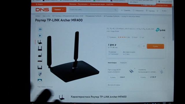 Роутер на огород. Какой выбрать? смотреть онлайн