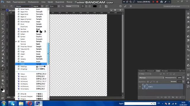 Как установить шрифты в фотошоп (для текста) смотреть онлайн