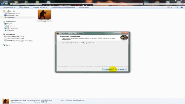 КАК СКАЧАТЬ CS GO 2017(СПОСОБ)