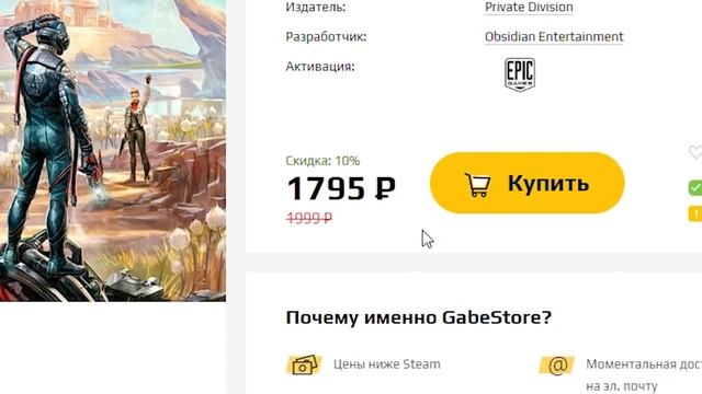 Патч первого дня – неизбежное зло? смотреть онлайн