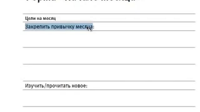 Колесо Баланса Жизни - станьте эффективными! смотреть онлайн