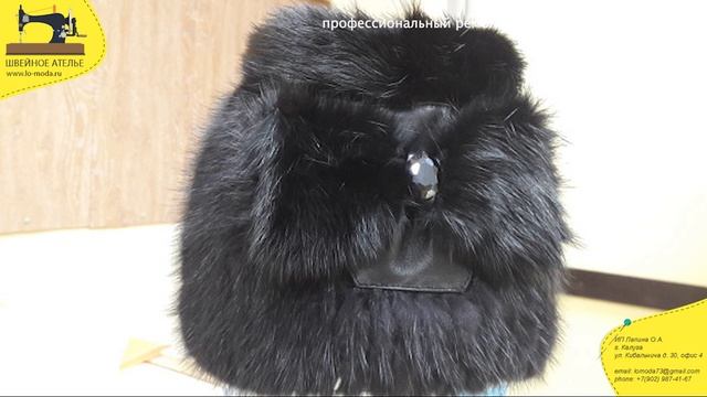 Меховые изделия смотреть онлайн