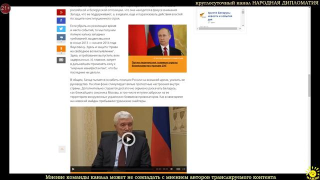 Р. Ищенко Политолог: Европе нужен майдан смотреть онлайн