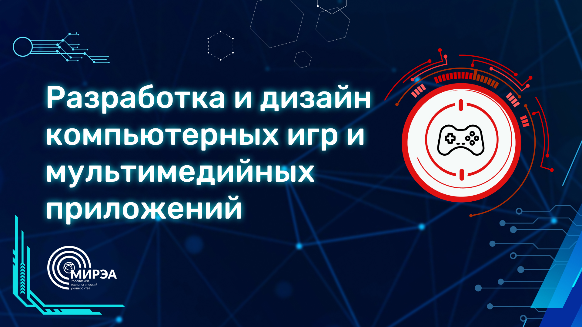 Пути в IT | Разработчик игр смотреть онлайн