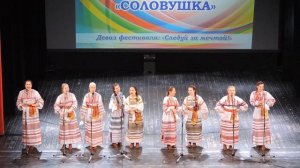 Ансамбль народной песни «Седмица» - «Я на печке молотила» (2017)