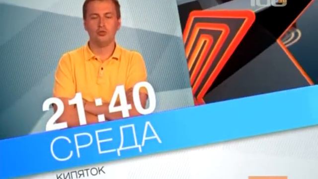 Санкт-Петербург | 100 ТВ. 2012. Рекламный блок и фрагмент анонсов смотреть онлайн