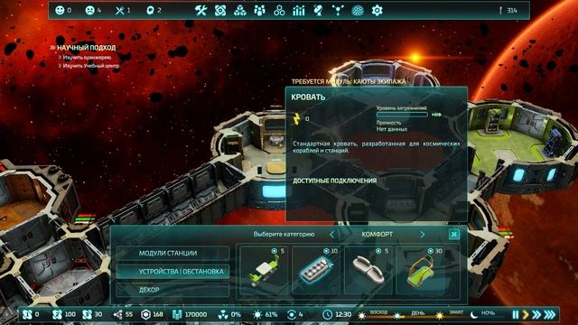 Base One ➤ Прохождение #7 ➤ Кампания: Эпизод 2 «Реанимация» часть 1! смотреть онлайн