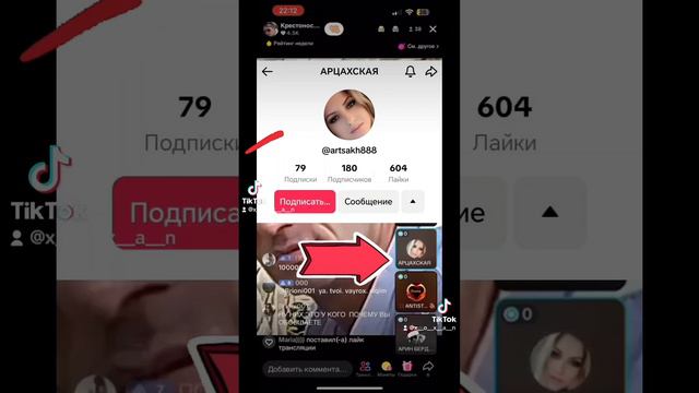 #азербайджан #армения #религия #ислам #мусульмане #коран #аллах #оскорбления #извенения #наказание смотреть онлайн