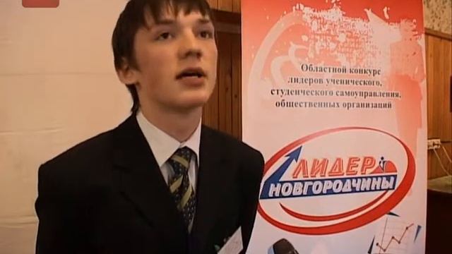 Школа лидеров ученического самоуправления смотреть онлайн