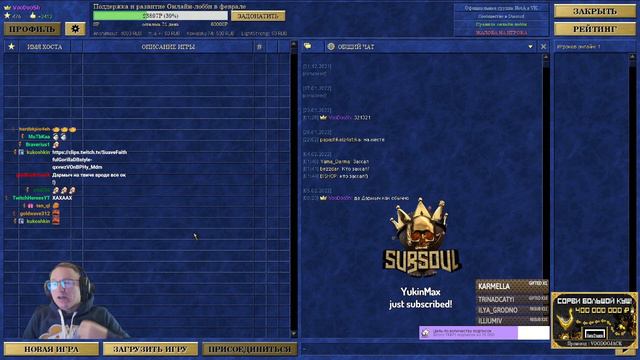 Вудуш про мерч канала смотреть онлайн