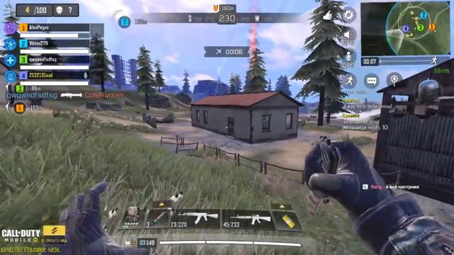 Call of Duty Mobile ИГРАЕМ КАК ПРО В КАЛ ОФ ДЬЮТИ МОБАЙЛ смотреть онлайн