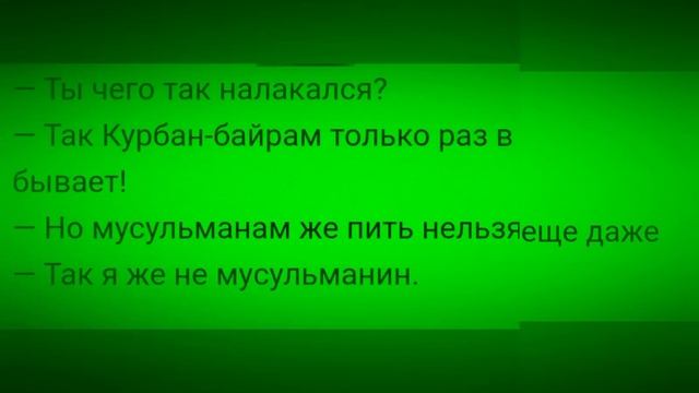 Подборка смешных анекдотов. Выпуск 5. #юмор #анекдоты #приколы смотреть онлайн