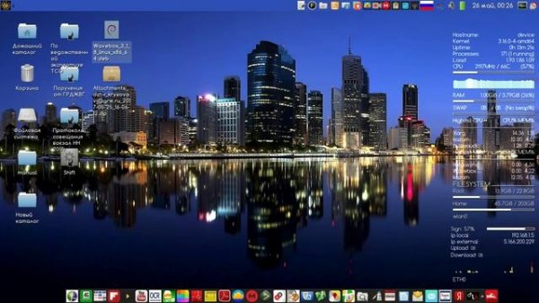 Обзор клиента почты для yandex mail на linux