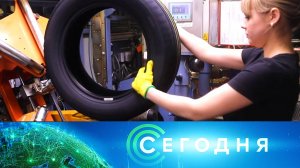 «Сегодня»: 28 июля 2023 года. 16:00 | Выпуск новостей | Новости НТВ