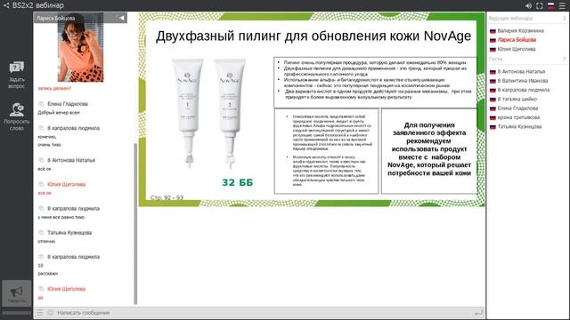 ИДЕЯ ДЛЯ ТВОЕГО ЗАКАЗ! КОРОТКО О ВЫГОДНОМ! смотреть онлайн