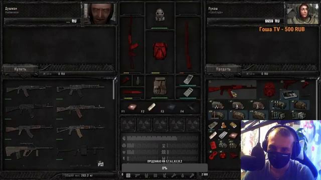 #Lukasa #STALKERAnomaly Стрим S.T.A.L.K.E.R - Anomaly хардкорное выживание смотреть онлайн