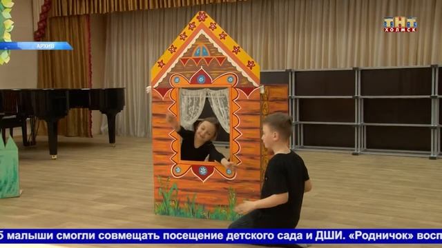 ДШИ объявила дополнительный набор на отделения раннего эстетического развития смотреть онлайн