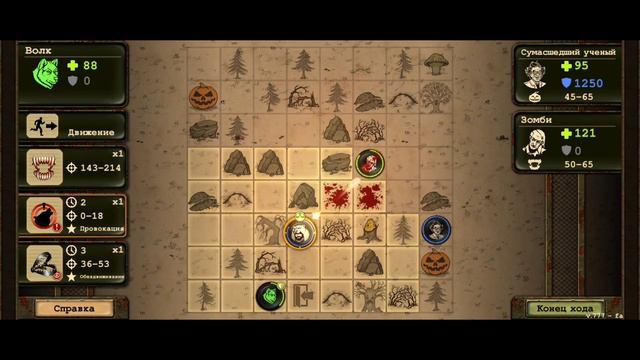 Хеллуин в игре (Dey r)осмотр смотреть онлайн