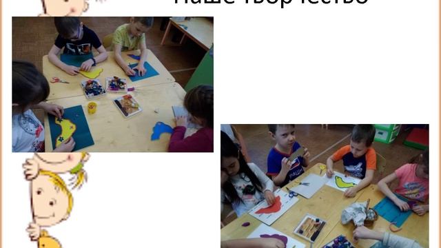 Тема недели «Культура и традиции русского народа» смотреть онлайн