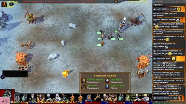 Прямая трансляция пользователя zub по heroes 5 hrta смотреть онлайн