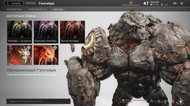 PARAGON - РЕМПЕЙДЖ БИЛД и ГАЙД! Дайвер! смотреть онлайн