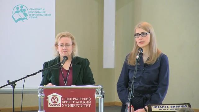 Марша Уошберн Обучение и воспитание детей во время трудностей смотреть онлайн