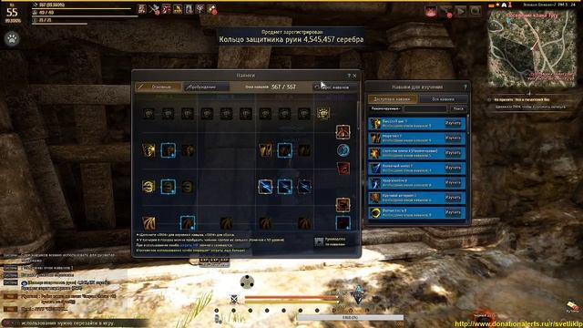 GTX 660Ti x2 SLI Black Desert смотреть онлайн