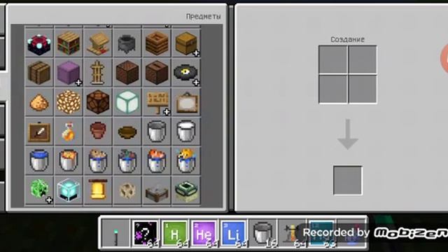 Как сделать синий факел без модов и без версии 1.16 и ещё как ходить на блоках без всяких модов смотреть онлайн