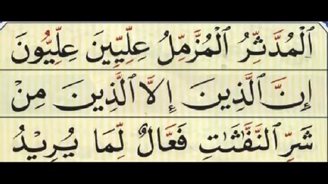 Кагида Нурания 15 урок - Noorania Lesson 15 - Nuraniah