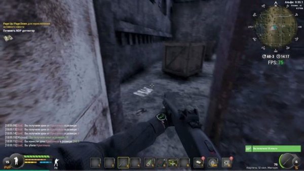 Will To Live online Квесты: Транспортные накладные, Служба отлова бездомных животных.