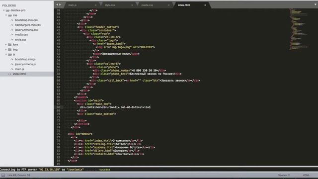 Верстка из PSD в HTML #3. Верстаем Section Main смотреть онлайн