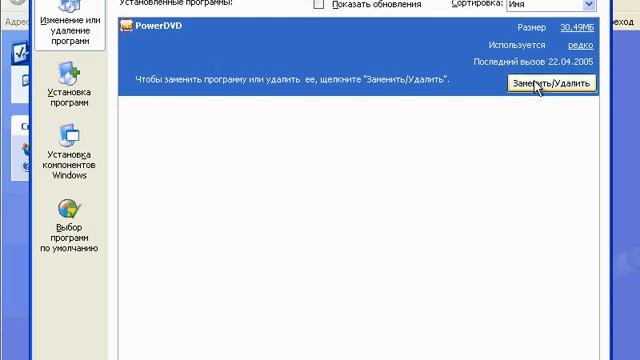 Восстановление работоспособности Windows XP, 7, 8, 10 смотреть онлайн