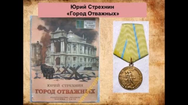 Дедушкины медали смотреть онлайн