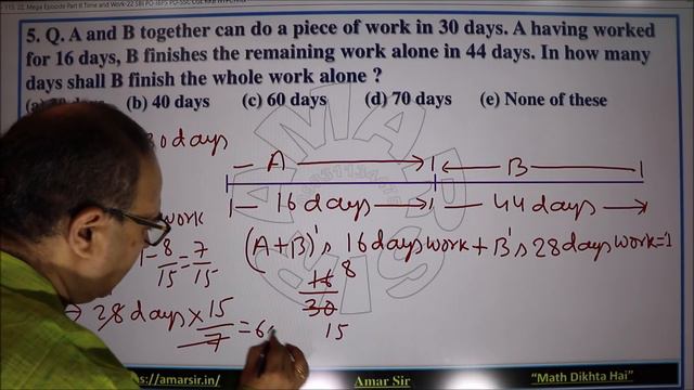 Time and Work Part | काम और समय | Mega Episode | 22 | IBPS PO | SBI PO | SSC CGL | RRB NTPC #amarsi смотреть онлайн