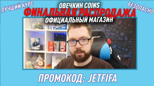 ОТКРЫЛ 250 ИГРОКОВ 85+ и ПОЛУЧИЛ НЕРЕАЛЬНЫЙ КАЙФ ОТ ПРОЦЕССА FIFA 22