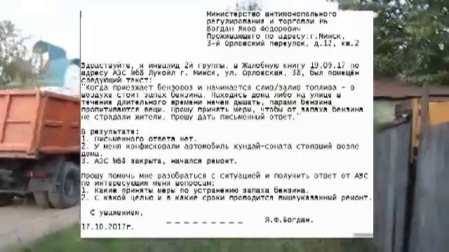 2018 11 15 у инвалида забрали машину, хундай сонату, бордового цвета, сначала побили, потом забрали смотреть онлайн