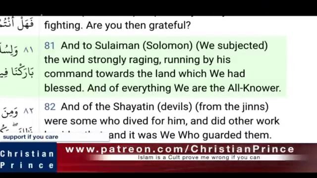 #Muslim vs #Christian Debate, IFRIT OF SOLOMON IN THE QURAN | Christian Prince смотреть онлайн