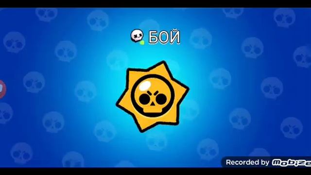 играем в стар бокс для браво Старс #3 часть смотреть онлайн